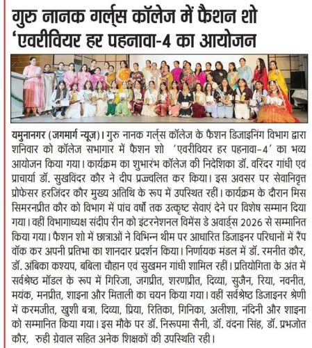 Post Graduate Department of Fashion Designing and Clothing Textiles Organized Fashion Show