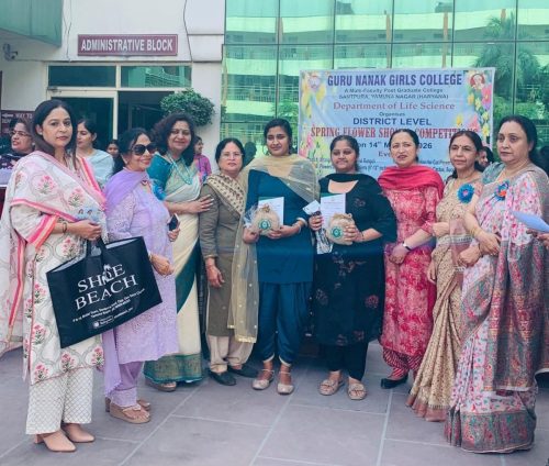 Department of Life Science organized District level Spring Flower Show and Competition.