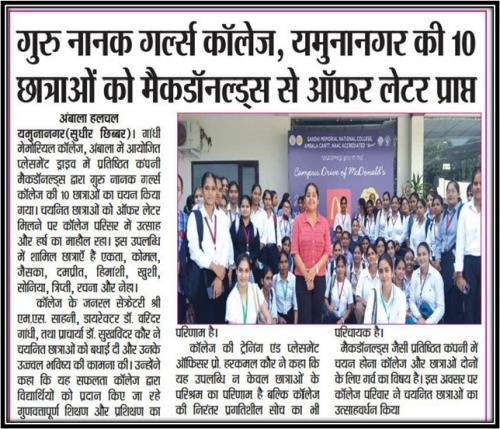 Classroom-to-Corporate-Campus-Placement-Drive-2025–26-1